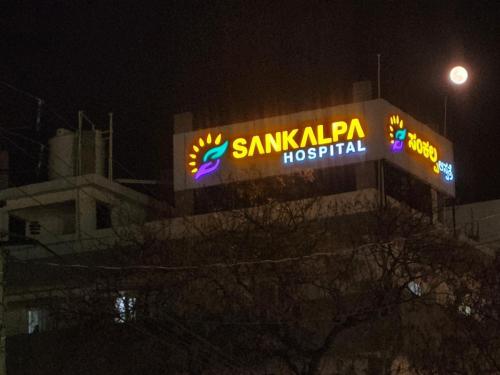 Sankalpa Hospital Raichur